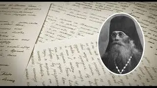 Беседа 2. Преподобный и богоносный Оптинский старец схиархимандрит Варсонофий.