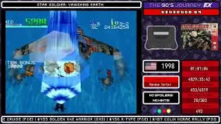 The 90's Journey EX - Game #453: Star Soldier: Vanishing Earth (Part 2, Nintendo 64)