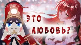 Honkai Star Rail 10 ПРИЧИН Начать Играть Прямо Сейчас