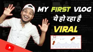 My First vlog video.. ये हो रहा है Viral 😱|Vikash Yadav|