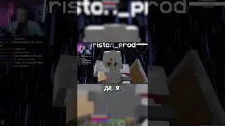 ПРЕДАТЕЛЬ НА СЕРВЕРЕ😱  