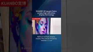 Kuanbo HD square frame screen,High-definition display technology,Built-in multiple display modes