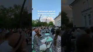 Приходите на наш концерт со скидкой по промокоду Friend. Билеты в комментарии.  