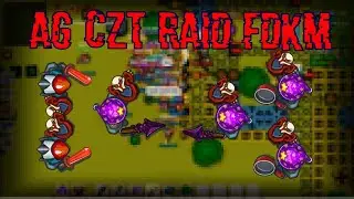 Династ ио | AG|CZT | Рейд FDKM