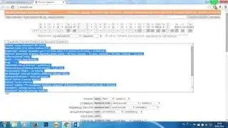 Кириллица под латиницу MS Word  / MS Word Cyrillic similar to Latin