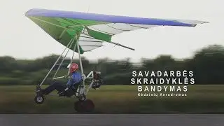 SAVADARBĖS SKRAIDYKLĖS BANDYMAS - Kėdainių Aerodromas 2017.08.15