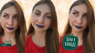ОДЕЖДА В КАНАДЕ. ЦЕНЫ. ПОКУПКИ. ШОПИНГ ВЛОГ