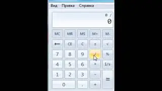 УГАРНЫЙ МОНТАЖИК №1 ЧТО БУДЕТ ЕСЛИ РАЗДЕЛИТЬ 0 НА 0