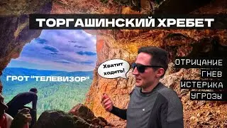 ГРОТ 
