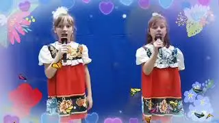 Деревня