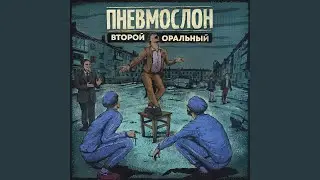 Герои похуизма (минус)