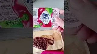 Покупка на 300 рублей.
