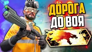 УНИЧТОЖАЕМ ВРАГОВ В DANGER ZONE (CS:GO)🔥