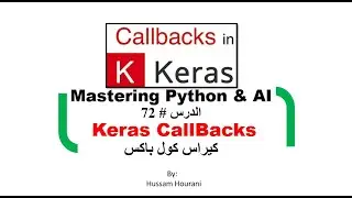 Python in Arabic #72 KerasCallbacks كيراس كول باكس