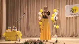Здоровье и мёд. Часть 2. Лекция апитерапевта Гордомысовой Г.В. Тенториум