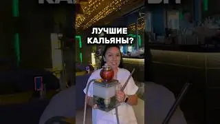 Мята Platinum