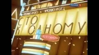 Музыка из 