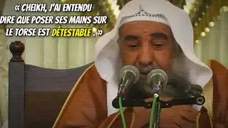 ❓Poser les mains sur le torse en prière est-il détestable ? 🎤 Cheikh Souleymane Ar-Rouheyli