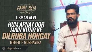 Usman Alvi Poetry - Jashn e Jaun Elia Mushaira - Ishq Abad