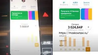 работа в такси Яндекс Самара водителей