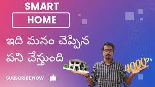 Smart Gadgets & Smart home for Rs4000