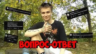 Как избавиться от зависимостей? // МОЙ САМЫЙ ЗАШКВАРНЫЙ ПОСТУПОК, планы на будущее и др.