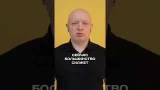 Как женщине перестать на себе экономить? #Андрейрябых #Интернетбуржуй #женщина #экономияденег
