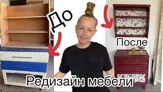 Комплект мебели из старой полки и кухонного шкафа