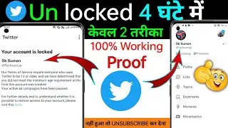 How To Unlock Twitter Account | Twitter Account Locked How To Unlock | Your Account is Locked Twiter