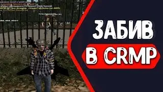 🔥CRMP Amazing RolePlay - БИТВА ЗА 100.000 РУБЛЕЙ!