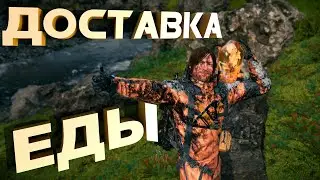 ПЬЯНЫЙ ПОЧТАЛЬОН ПЕЧКИН И КАК РАБОТАЕТ ПОЧТА РОССИИ ( Death Stranding, Mafia: Definitive Edition)