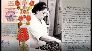 Фильм для мамы к 90 летнему Юбилею 18 02 2022