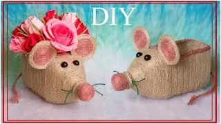Jute craft. A mouse 2020 | МЫШКА , КАШПО из ДЖУТА своими руками