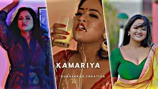 B -for boudi x kamariya 🤤🥵 || ft boudi || 4K HD Efx Status || Trending WhatsApp Status 😍💖