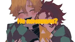 •[не помешала?)]•//~meme~//да...да..//🎧🖤☕️🥞🍙🍵✨//