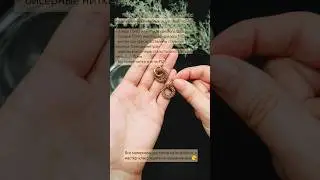 ☺️🙌✨ Рецепт маленьких бубликов 20 мм, понадобится всего два размера бисера. 