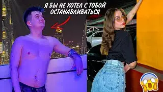 Я БЫ НЕ ХОТЕЛ С ТОБОЙ ОСТАНАВЛИВАТЬСЯ - БАРБИ ГЕРЛ И ЗЛОЙ