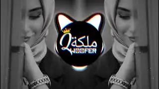 Mihaita Piticu - Ploua ( marianacanabi Remix) 🔥 (Arabic Remix) 🔥(Bass Boosted) 🔊