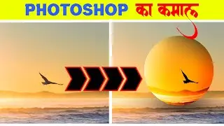 Easiest Way to Make Planet in Photoshop - Photoshop Tutorial || Spherize filter || @kcpattern
