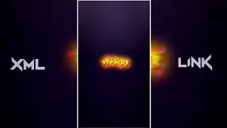Nagin x Beder Meye Josna 🥵🥀 Trending song xml file 🗃️🗄️ This Xml make By Edix @Edx_akash_xml