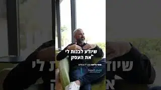 בניית צוות של סוכני נדל