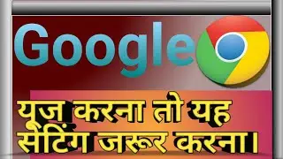 Google Chrome setting Google Chrome security setting #googlechrome #carestoryhouse