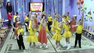 Танец "Осень"