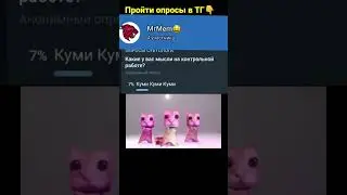 Какие у вас мысли на контрольной работе? 