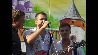 Рок - группа "Спектр". Зарайск. Старый город, Безответная любовь, Луна, За Россию, Новый век