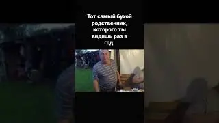 дед жыза мемос