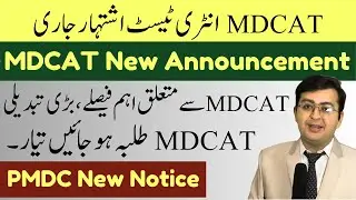 MDCAT New Announcement || Late Fees || Validity || MDCAT 2023 Portal || MDCAT registration