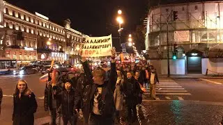 Митинг. Санкт-Петербург. 7 октября 2017. Шествие.