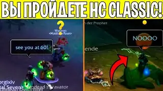 ВЫ ПРОЙДЕТЕ HARDCORE CLASSIC ПОСМОРТЕВ ЭТО ВИДЕО (или нет)