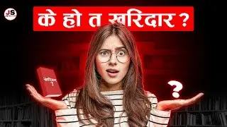 What is a Kharidar? | Duties, Qualifications, and Career Path Explained By Job Solutions